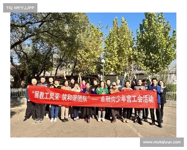 北京体育局心理辅导团队成功帮助三名U12球员缓解开球焦虑症